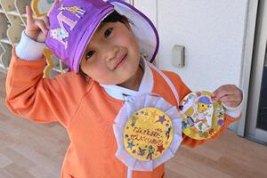 img_20260305-144334.jpg
