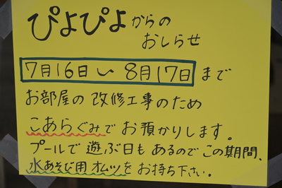 img_20260703-133146.jpg