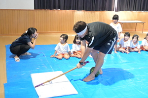 img_20260819-161732.jpg