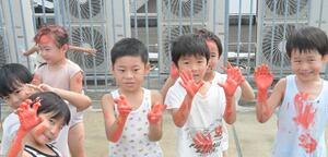 img_20260819-162618.jpg