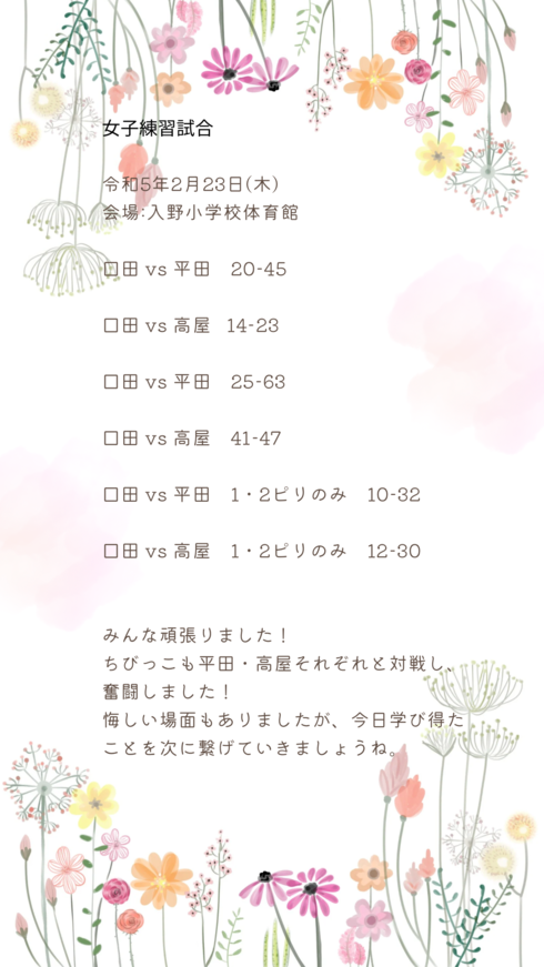img_20230228-015151.png