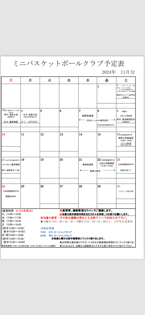img_20241103-172844.png