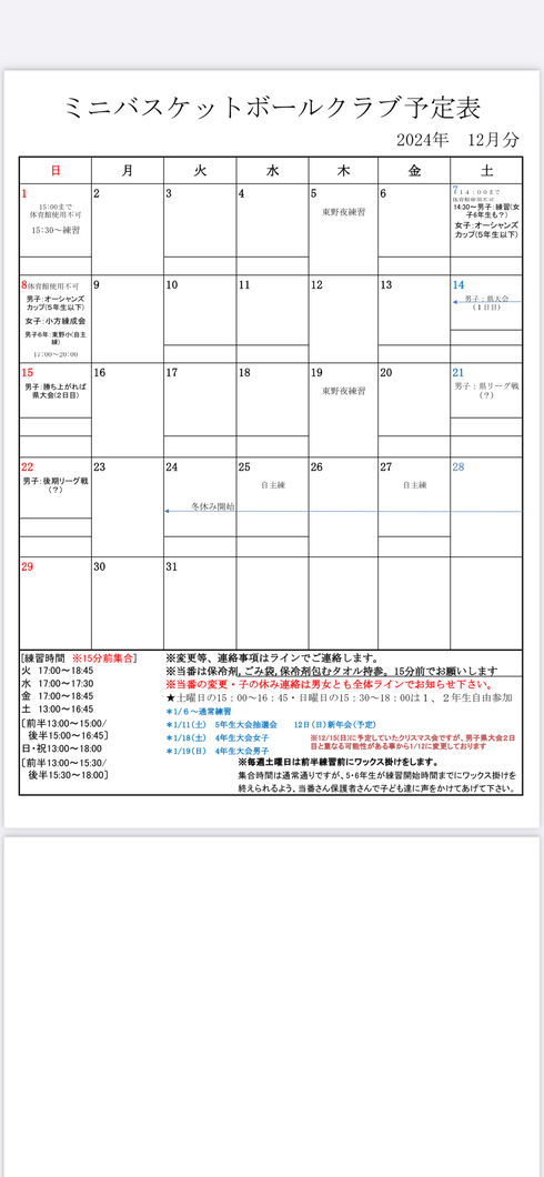 img_20241130-141454.png
