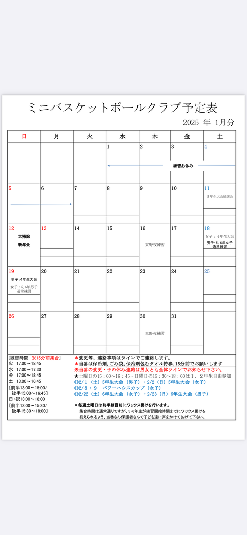 img_20241222-174920.png