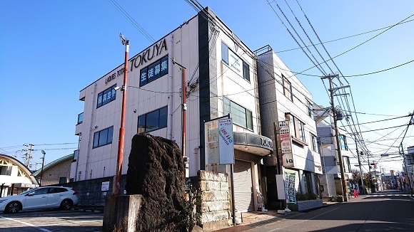 大阪府 阪南市にある空手教室・極真空手 阪南道場の外観