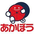 赤帽介護施設引越し