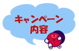 赤帽京都