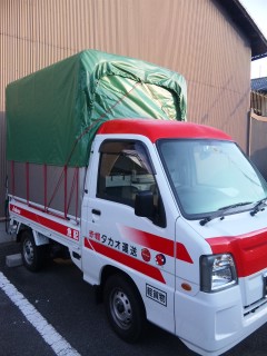 赤帽京都