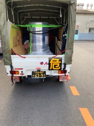 赤帽チャーター便