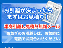 赤帽南丹市