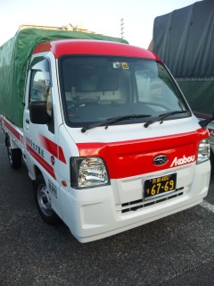 赤帽京都