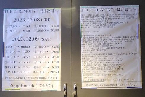 img_20231211-042640.jpg