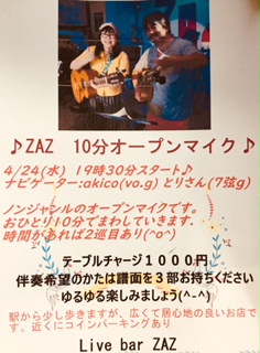 img_20190421-055640.jpg