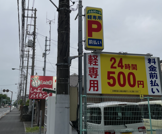 img_20230529-121622.png