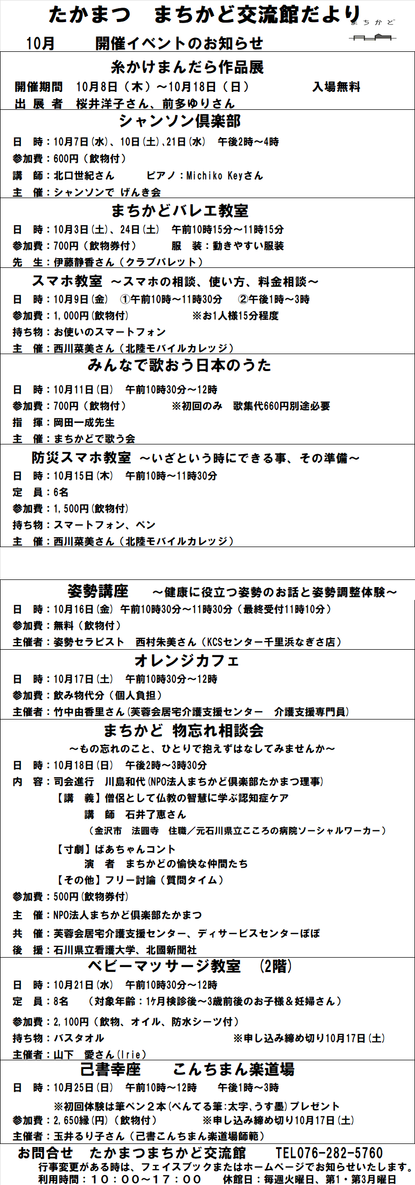 img_20260922-165457.png