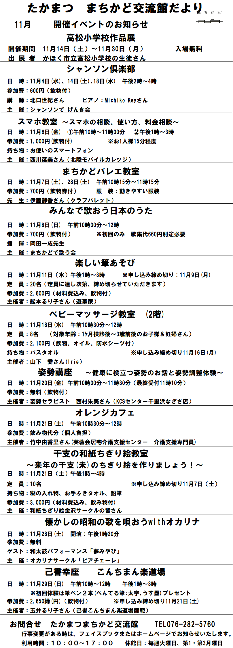 img_20261007-201414.png
