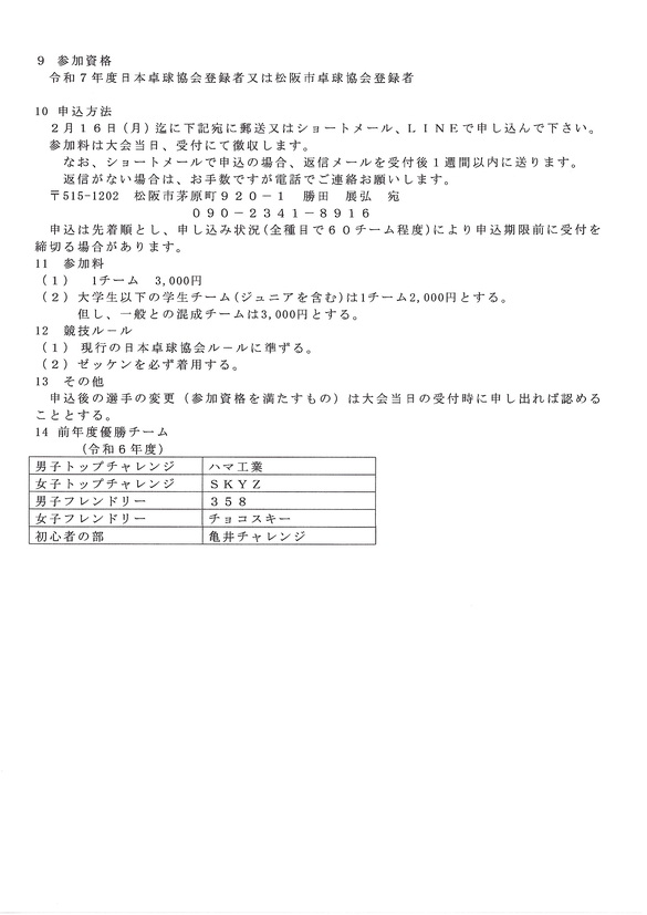 img_20260202-182411.jpg