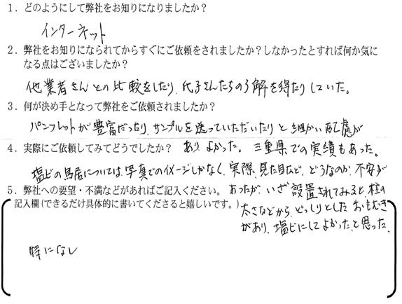 img_20221219-055437.jpg