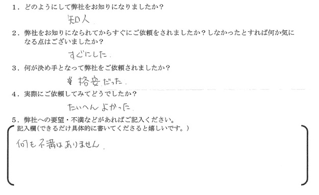 img_20221220-015328.jpg
