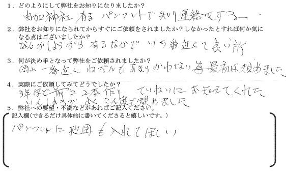 img_20221220-015629.jpg