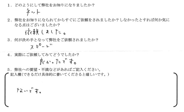 img_20221220-020518.jpg