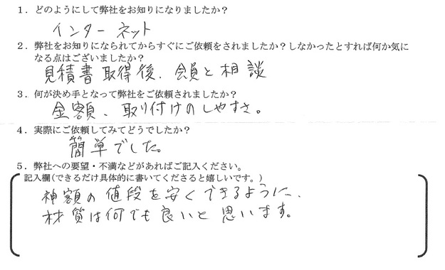 img_20221220-021447.jpg