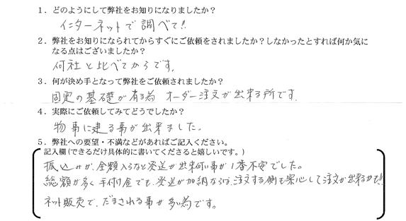 img_20221220-025618.jpg
