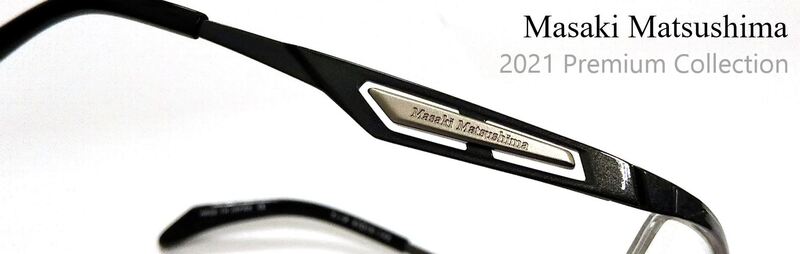 マサキマツシマ プレミアムコレクション21モデル リリース