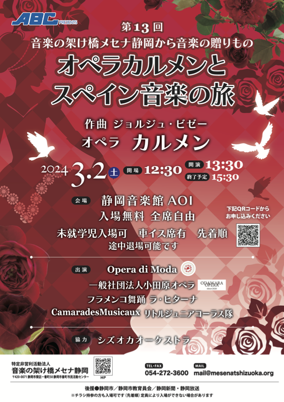 img_20240115-180729.png