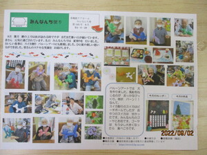 img_20220917-015006.jpg