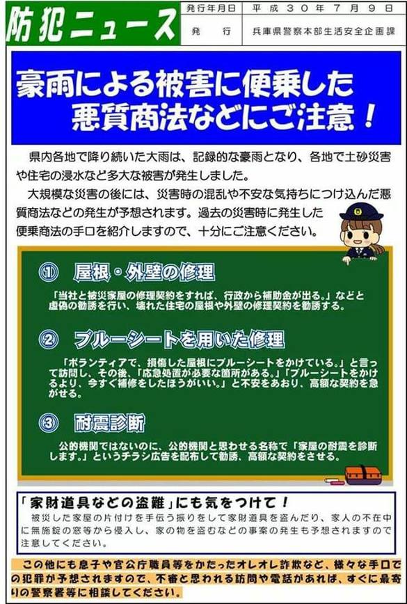 img_20200711-112735.jpg