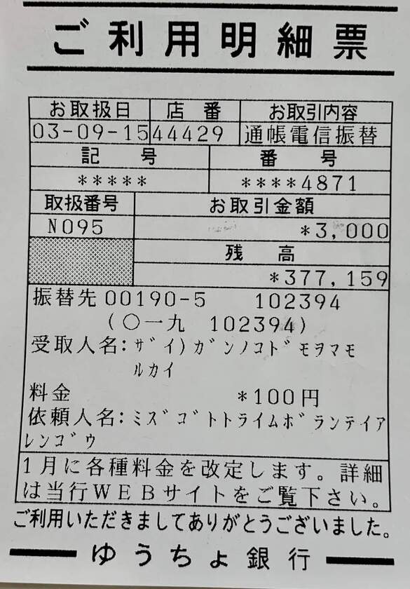 img_20210918-072320.jpg