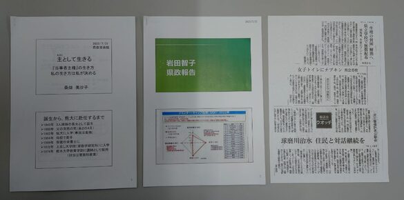 img_20220731-140734.jpg