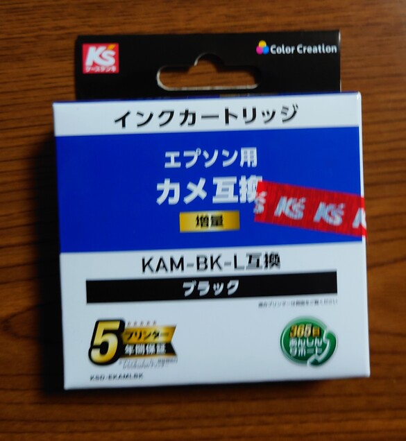 img_20230107-105852.jpg