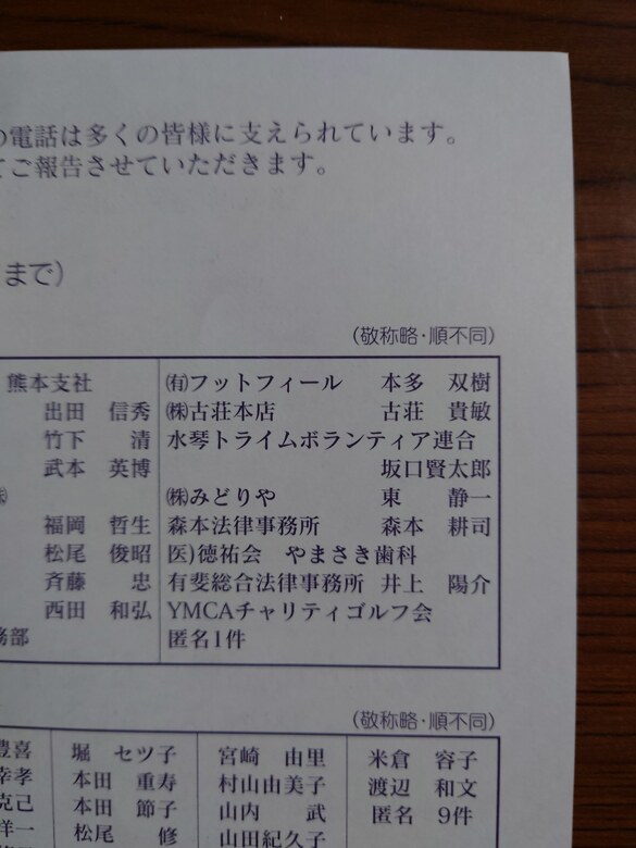 img_20230110-143158.jpg
