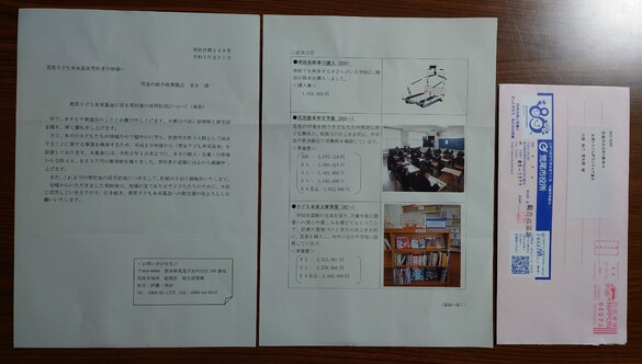 img_20230203-152713.jpg