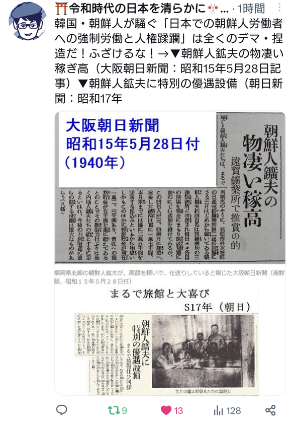 img_20230304-151528.png