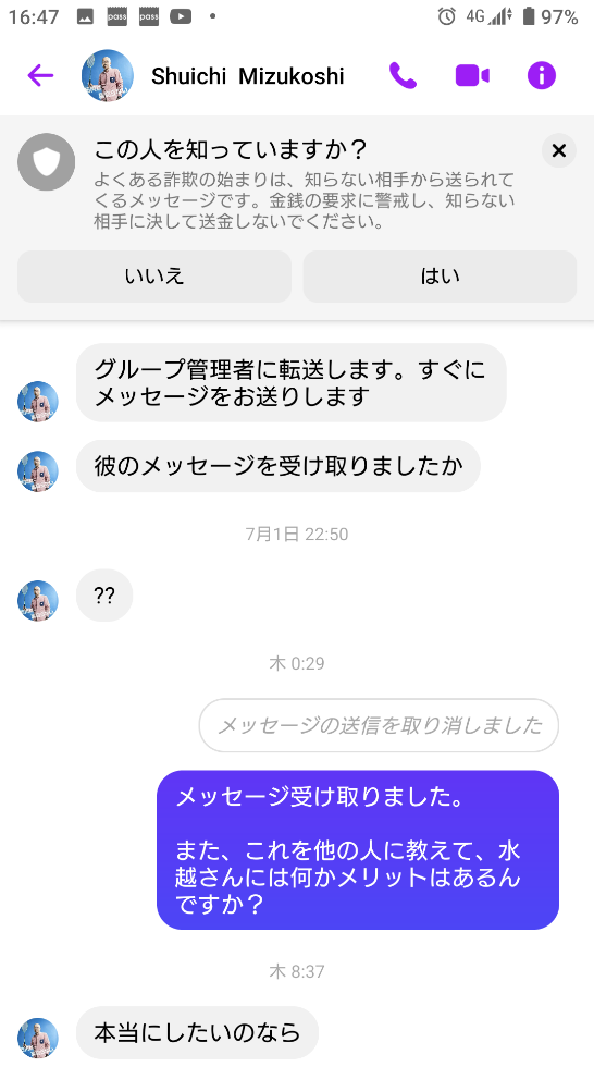 img_20230709-113829.png