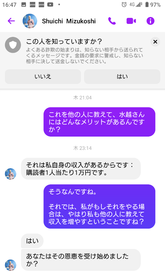 img_20230709-113928.png