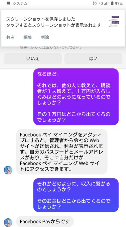 img_20230709-114017.png