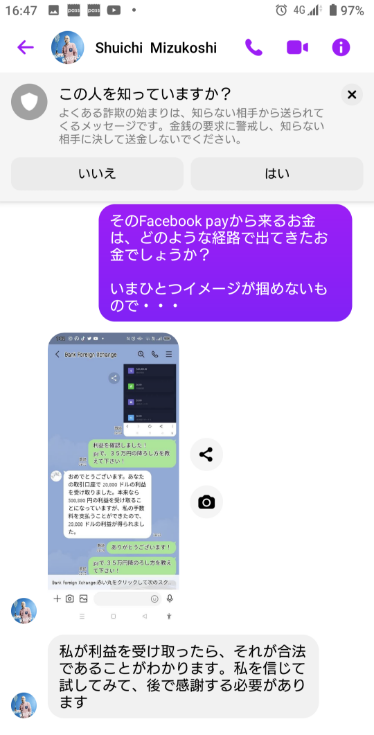 img_20230709-114045.png