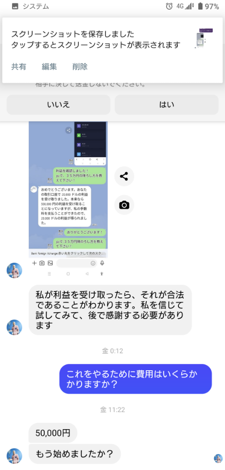 img_20230709-114103.png