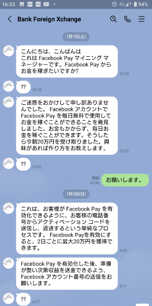 img_20230709-114146.png