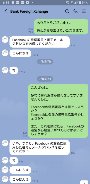 img_20230709-114502.png