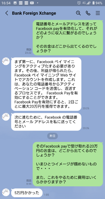 img_20230709-114553.png