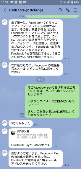 img_20230709-114619.png