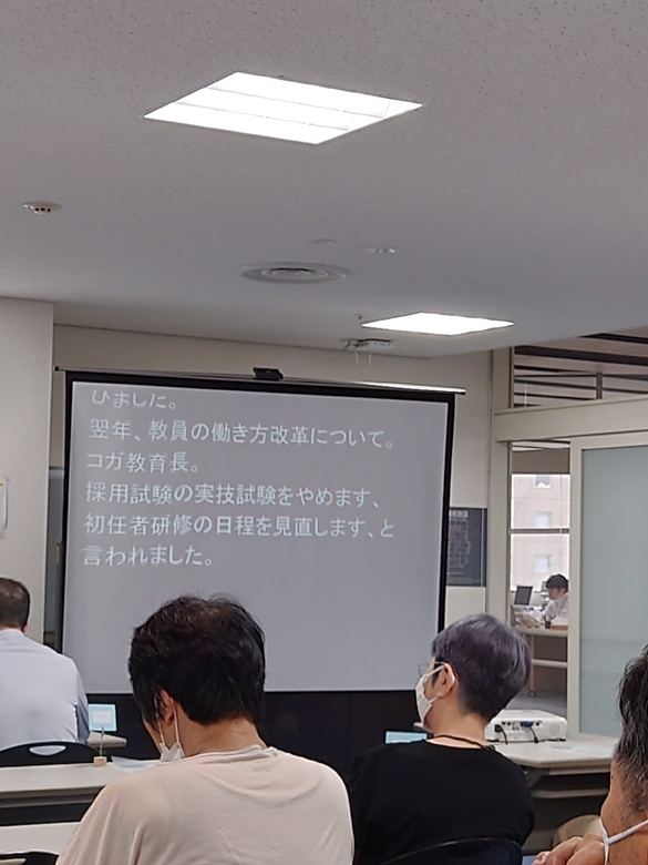 img_20230723-122351.jpg