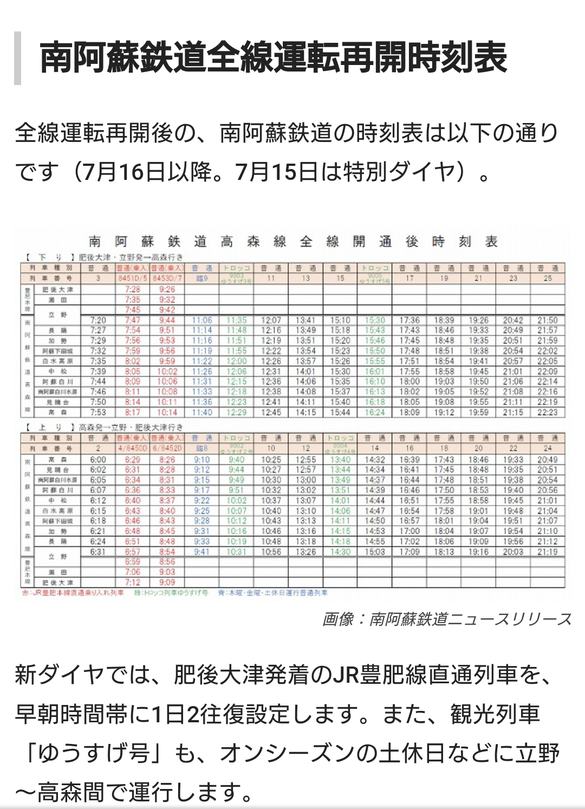 img_20230804-223425.png