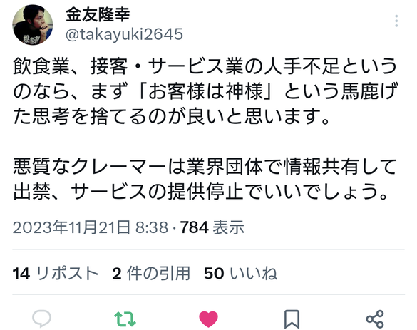 img_20231121-184449.png