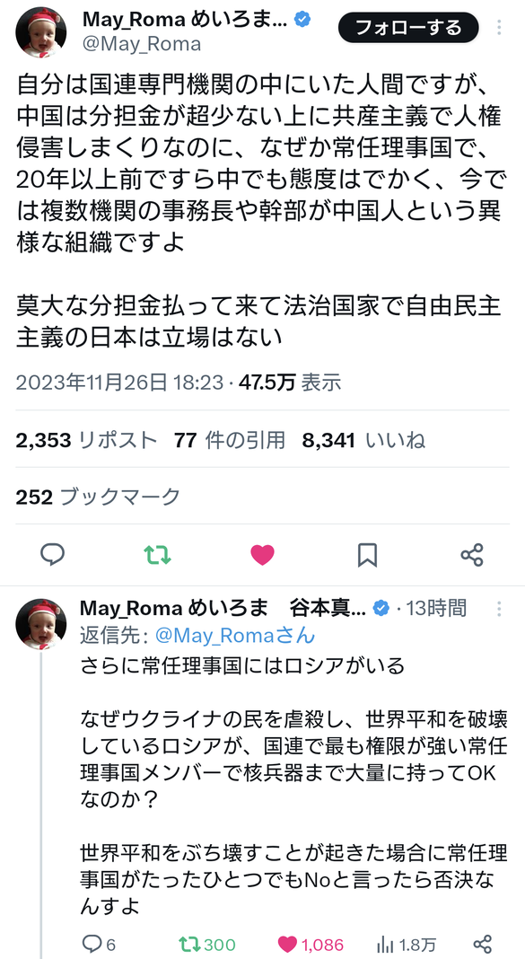 img_20231127-075245.png